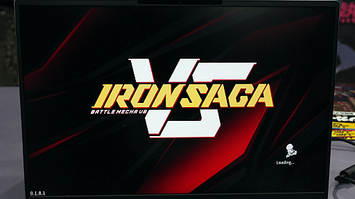 画像ギャラリー No.001のサムネイル画像 / ロボ格ゲー「アイアンサーガVS」に触れる。マジンガーZにゲッターロボにダンクーガ，アイサガ機体がサシでブンドド！［TGS2024］