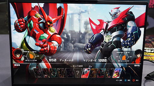 画像ギャラリー No.004のサムネイル画像 / ロボ格ゲー「アイアンサーガVS」に触れる。マジンガーZにゲッターロボにダンクーガ，アイサガ機体がサシでブンドド！［TGS2024］