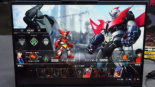 画像ギャラリー No.006のサムネイル画像 / ロボ格ゲー「アイアンサーガVS」に触れる。マジンガーZにゲッターロボにダンクーガ，アイサガ機体がサシでブンドド！［TGS2024］