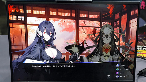 画像ギャラリー No.011のサムネイル画像 / ロボ格ゲー「アイアンサーガVS」に触れる。マジンガーZにゲッターロボにダンクーガ，アイサガ機体がサシでブンドド！［TGS2024］