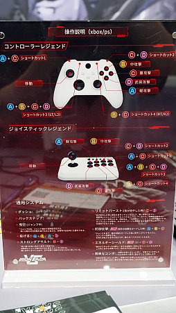 画像ギャラリー No.017のサムネイル画像 / ロボ格ゲー「アイアンサーガVS」に触れる。マジンガーZにゲッターロボにダンクーガ，アイサガ機体がサシでブンドド！［TGS2024］