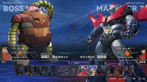画像ギャラリー No.030のサムネイル画像 / ［インタビュー］ゲッターやマジンガーZが参戦する格ゲー「アイアンサーガVS」に込められた熱量を開発陣に聞く。この人たち，スパロボとゼオライマー好きすぎ