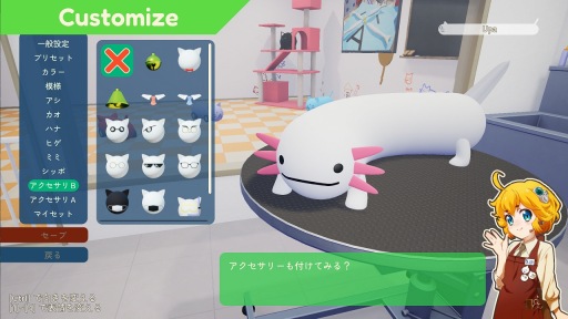 画像ギャラリー No.002のサムネイル画像 / ネコっぽい生き物による尻相撲アクション「Nyaaaanvy」のSwitch版が発売決定。PV＆ゲームに登場するネコの映像を募集開始