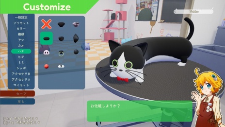 画像ギャラリー No.009のサムネイル画像 / ネコっぽい生き物による尻相撲アクション「Nyaaaanvy」のSwitch版が発売決定。PV＆ゲームに登場するネコの映像を募集開始