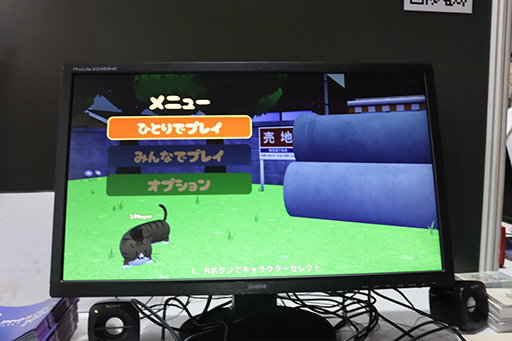 画像ギャラリー No.001のサムネイル画像 / ［TGS2023］胴の長ーいネコのような生き物を操作して大乱闘！ Nintendo Switch版「Nyaaaanvy」試遊レポート
