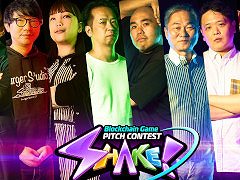 Web3ゲームのピッチコンテスト「SHAKE！KYOTO」のファイナリストを発表。選ばれた10団体は，6月28日にビジネス向けのプレゼンを実施