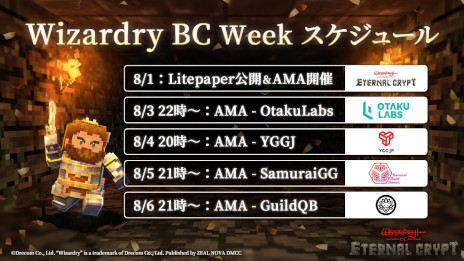 画像ギャラリー No.003のサムネイル画像 / 「Eternal Crypt -Wizardry BC-」の仕様をまとめたLitepaperが公開に。AMA（質問イベント）満載の「Wizardry BC Week」もスタート