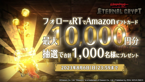 画像ギャラリー No.005のサムネイル画像 / 「Eternal Crypt -Wizardry BC-」の仕様をまとめたLitepaperが公開に。AMA（質問イベント）満載の「Wizardry BC Week」もスタート