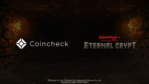 画像ギャラリー No.004のサムネイル画像 / 「Eternal Crypt -Wizardry BC-」のNFTコレクションが「Coincheck INO」の第1号案件に決定。販売情報を確認できる特設サイトが公開に