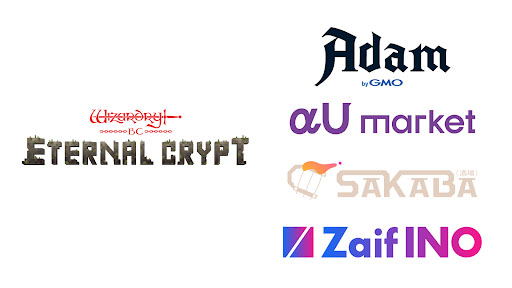 画像ギャラリー No.001のサムネイル画像 / 「Wizardry」のIPを使ったブロックチェーンゲーム「Eternal Crypt - Wizardry BC -」,NFTコレクションの販売をAdam byGMOやαU marketなどへも拡大