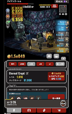 画像ギャラリー No.003のサムネイル画像 / ［TGS2023］Wizardryのブロックチェーンゲーム？　「エクウィズ」のExecutive ProducerであるQueen Okeir氏にインタビュー
