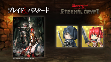 画像ギャラリー No.003のサムネイル画像 / 「Eternal Crypt - Wizardry BC -」，正式リリース版の事前登録受付を開始。NFTやトークンが当たる事前登録キャンペーンもスタート