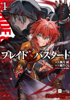 画像ギャラリー No.005のサムネイル画像 / 「Eternal Crypt - Wizardry BC -」，正式リリース版の事前登録受付を開始。NFTやトークンが当たる事前登録キャンペーンもスタート