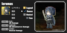 画像ギャラリー No.003のサムネイル画像 / 「Eternal Crypt - Wizardry BC -」，正式サービスを本日開始。蝸牛くも氏の小説「ブレイド＆バスタード」とのコラボNFTも発売に