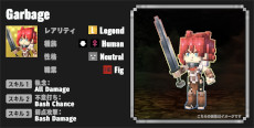 画像ギャラリー No.004のサムネイル画像 / 「Eternal Crypt - Wizardry BC -」，正式サービスを本日開始。蝸牛くも氏の小説「ブレイド＆バスタード」とのコラボNFTも発売に