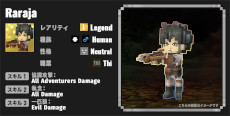 画像ギャラリー No.005のサムネイル画像 / 「Eternal Crypt - Wizardry BC -」，正式サービスを本日開始。蝸牛くも氏の小説「ブレイド＆バスタード」とのコラボNFTも発売に
