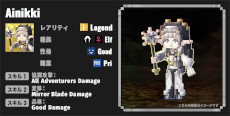 画像ギャラリー No.006のサムネイル画像 / 「Eternal Crypt - Wizardry BC -」，正式サービスを本日開始。蝸牛くも氏の小説「ブレイド＆バスタード」とのコラボNFTも発売に