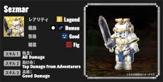 画像ギャラリー No.007のサムネイル画像 / 「Eternal Crypt - Wizardry BC -」，正式サービスを本日開始。蝸牛くも氏の小説「ブレイド＆バスタード」とのコラボNFTも発売に