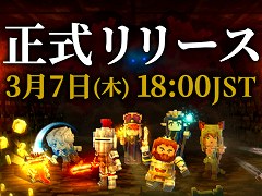 「Eternal Crypt - Wizardry BC -」，正式サービスを本日開始。蝸牛くも氏の小説「ブレイド＆バスタード」とのコラボNFTも発売に