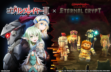画像ギャラリー No.001のサムネイル画像 / 「ゴブリンスレイヤーII」と「Eternal Crypt - Wizardry BC -」のコラボが4月24日にスタート。5キャラクターのLegend冒険者NFTが登場予定