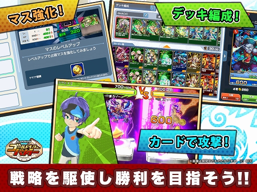 画像ギャラリー No.003のサムネイル画像 / モンストシリーズ最新作,スマホ向けカードバトル型ボードゲーム「ゴールドラッシュバトラー」,7月4日配信決定
