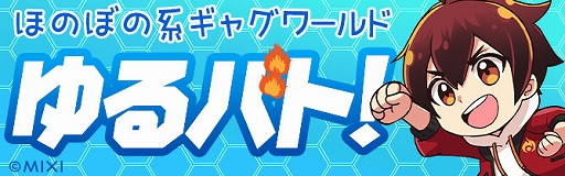 画像ギャラリー No.005のサムネイル画像 / モンストシリーズ最新作,スマホ向けカードバトル型ボードゲーム「ゴールドラッシュバトラー」,7月4日配信決定