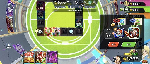 画像ギャラリー No.010のサムネイル画像 / ボドゲ＋カードを組み合わせた，欲張りだけど楽しい「ゴールドラッシュバトラー」とは。7月4日のリリースに向けて，その大枠から紹介【PR】