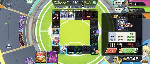 画像ギャラリー No.011のサムネイル画像 / ボドゲ＋カードを組み合わせた，欲張りだけど楽しい「ゴールドラッシュバトラー」とは。7月4日のリリースに向けて，その大枠から紹介【PR】