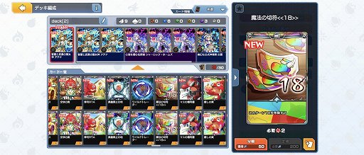 画像ギャラリー No.014のサムネイル画像 / ボドゲ＋カードを組み合わせた，欲張りだけど楽しい「ゴールドラッシュバトラー」とは。7月4日のリリースに向けて，その大枠から紹介【PR】