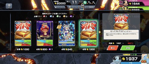 画像ギャラリー No.015のサムネイル画像 / ボドゲ＋カードを組み合わせた，欲張りだけど楽しい「ゴールドラッシュバトラー」とは。7月4日のリリースに向けて，その大枠から紹介【PR】