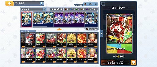 画像ギャラリー No.016のサムネイル画像 / ボドゲ＋カードを組み合わせた，欲張りだけど楽しい「ゴールドラッシュバトラー」とは。7月4日のリリースに向けて，その大枠から紹介【PR】