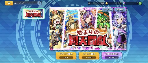 画像ギャラリー No.017のサムネイル画像 / ボドゲ＋カードを組み合わせた，欲張りだけど楽しい「ゴールドラッシュバトラー」とは。7月4日のリリースに向けて，その大枠から紹介【PR】