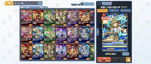 画像ギャラリー No.020のサムネイル画像 / ボドゲ＋カードを組み合わせた，欲張りだけど楽しい「ゴールドラッシュバトラー」とは。7月4日のリリースに向けて，その大枠から紹介【PR】