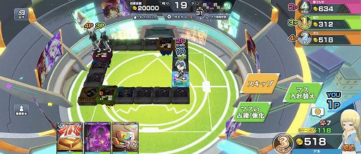 画像ギャラリー No.021のサムネイル画像 / ボドゲ＋カードを組み合わせた，欲張りだけど楽しい「ゴールドラッシュバトラー」とは。7月4日のリリースに向けて，その大枠から紹介【PR】