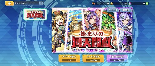 画像ギャラリー No.001のサムネイル画像 / ボドゲ＋カードが融合した「ゴールドラッシュバトラー」の“カードゲーム部分”を深堀り。自慢のデッキでコインを奪え！【PR】