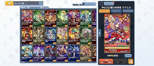 画像ギャラリー No.003のサムネイル画像 / ボドゲ＋カードが融合した「ゴールドラッシュバトラー」の“カードゲーム部分”を深堀り。自慢のデッキでコインを奪え！【PR】