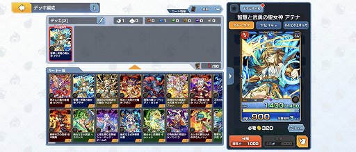 画像ギャラリー No.004のサムネイル画像 / ボドゲ＋カードが融合した「ゴールドラッシュバトラー」の“カードゲーム部分”を深堀り。自慢のデッキでコインを奪え！【PR】