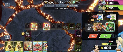 画像ギャラリー No.006のサムネイル画像 / ボドゲ＋カードが融合した「ゴールドラッシュバトラー」の“カードゲーム部分”を深堀り。自慢のデッキでコインを奪え！【PR】