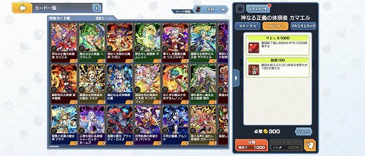 画像ギャラリー No.010のサムネイル画像 / ボドゲ＋カードが融合した「ゴールドラッシュバトラー」の“カードゲーム部分”を深堀り。自慢のデッキでコインを奪え！【PR】