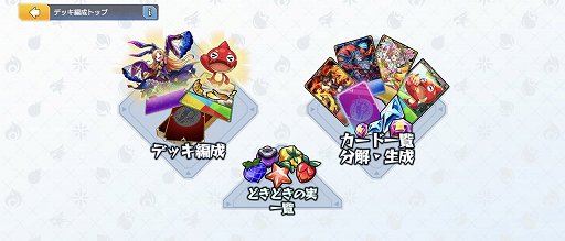 画像ギャラリー No.011のサムネイル画像 / ボドゲ＋カードが融合した「ゴールドラッシュバトラー」の“カードゲーム部分”を深堀り。自慢のデッキでコインを奪え！【PR】