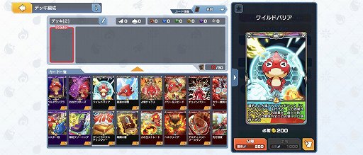 画像ギャラリー No.014のサムネイル画像 / ボドゲ＋カードが融合した「ゴールドラッシュバトラー」の“カードゲーム部分”を深堀り。自慢のデッキでコインを奪え！【PR】