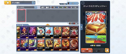 画像ギャラリー No.015のサムネイル画像 / ボドゲ＋カードが融合した「ゴールドラッシュバトラー」の“カードゲーム部分”を深堀り。自慢のデッキでコインを奪え！【PR】