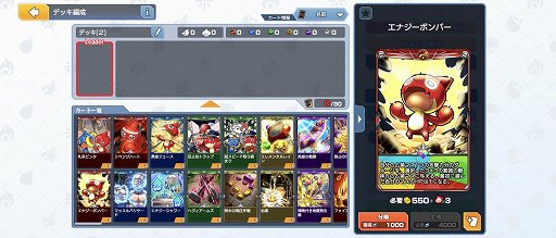 画像ギャラリー No.016のサムネイル画像 / ボドゲ＋カードが融合した「ゴールドラッシュバトラー」の“カードゲーム部分”を深堀り。自慢のデッキでコインを奪え！【PR】