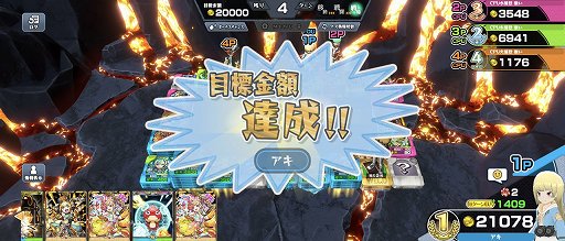 画像ギャラリー No.017のサムネイル画像 / ボドゲ＋カードが融合した「ゴールドラッシュバトラー」の“カードゲーム部分”を深堀り。自慢のデッキでコインを奪え！【PR】