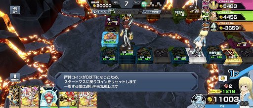 画像ギャラリー No.018のサムネイル画像 / ボドゲ＋カードが融合した「ゴールドラッシュバトラー」の“カードゲーム部分”を深堀り。自慢のデッキでコインを奪え！【PR】