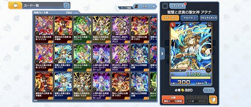 画像ギャラリー No.005のサムネイル画像 / 「ゴールドラッシュバトラー」，デッキ構築の軸になる強力なカードを把握して，正式サービスに乗り込め！【PR】
