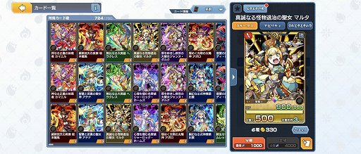 画像ギャラリー No.009のサムネイル画像 / 「ゴールドラッシュバトラー」，デッキ構築の軸になる強力なカードを把握して，正式サービスに乗り込め！【PR】