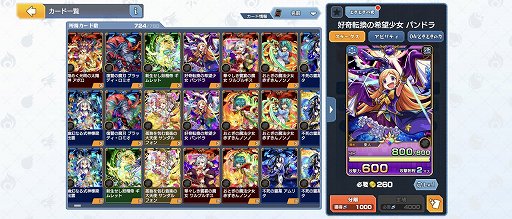 画像ギャラリー No.010のサムネイル画像 / 「ゴールドラッシュバトラー」，デッキ構築の軸になる強力なカードを把握して，正式サービスに乗り込め！【PR】