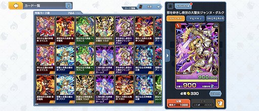 画像ギャラリー No.011のサムネイル画像 / 「ゴールドラッシュバトラー」，デッキ構築の軸になる強力なカードを把握して，正式サービスに乗り込め！【PR】