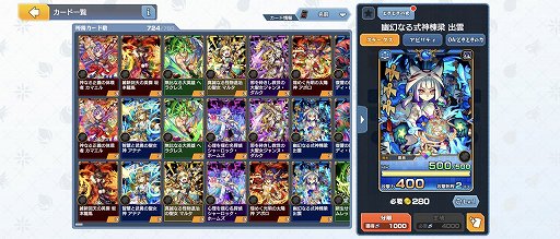 画像ギャラリー No.013のサムネイル画像 / 「ゴールドラッシュバトラー」，デッキ構築の軸になる強力なカードを把握して，正式サービスに乗り込め！【PR】